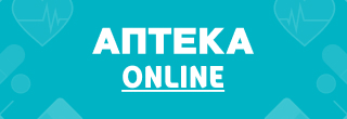 online apteka